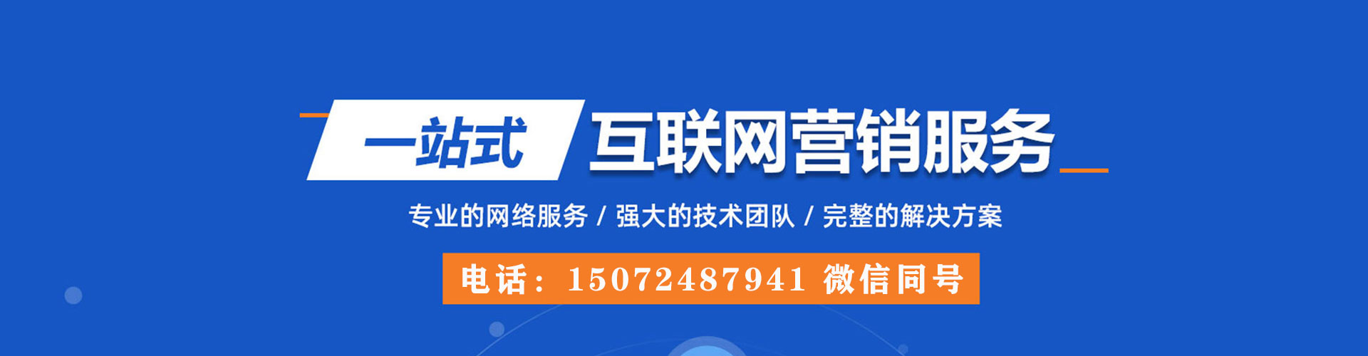 尼木百度搜索推广