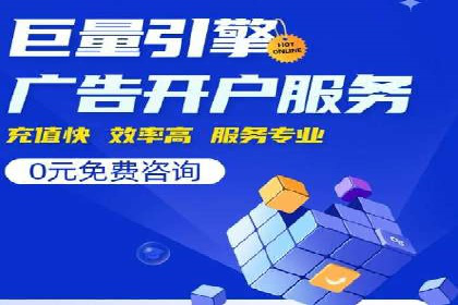 百度竞价账户托管：案例解析与实战技巧