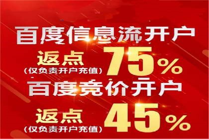 竞价SEM广告在娱乐行业的运用及效果展示