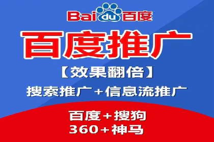 SEM竞价代运营公司成功案例：如何提升广告转化率