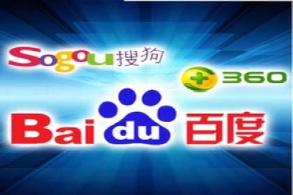 SEM推广代运营公司助力中小企业快速发展