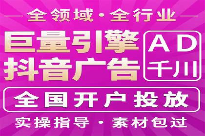 网络推广开户攻略：借鉴成功企业案例