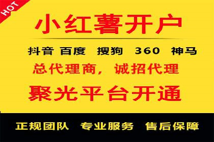 汽车行业信息流广告代理的成功策略与案例