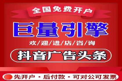 信息流电商运营实战案例分享